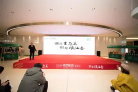 “荆楚好粮油 香飘进万家”，首场荆楚粮油进商超推介会发放百万消费券图片