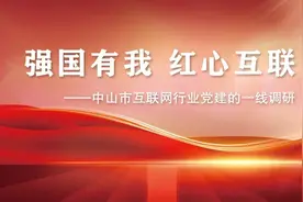 霞湖世家：老板走进直播间，拥抱电商实现“二次腾飞”图片