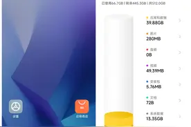 MIUI 14评测：为系统瘦身，打造更流畅好用的体验图片
