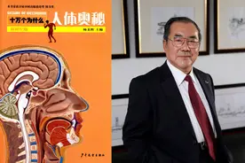 十日谈｜杨秉辉：愉快地做了一次主编图片