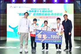 推动街舞奥运人才储备，上海市运会霹雳舞比赛圈粉年轻人图片