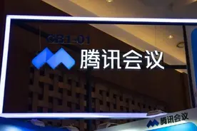 腾讯会议崩了无法进入 网友乐了：老师慢点修 不急图片