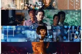 《风中有朵雨做的云》明年1月20日日本上映图片
