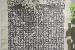 汉字碑刻·现代刻字艺术展开幕图片