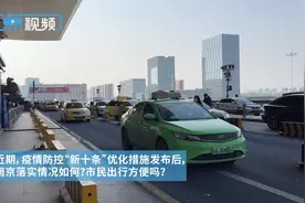 记者直击：“新十条”下，南京南站通行效率提升，旅客自我防护意识强图片