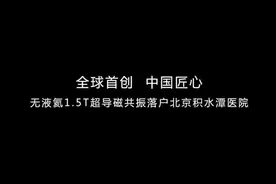 美的医疗：另一种“千亿”之道图片
