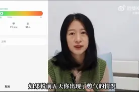 再次阳了！武汉女子说：这次感染和2020年很不同图片