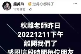 知名音乐人离世，年仅62岁！曾捧红多位巨星，他的作品你一定都很熟悉……图片