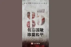 长春这些“不能忘却”之地，你去过吗？图片