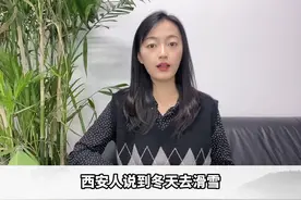 西北地区规模最大的室内滑雪场 融创冰雪世界预计明年六月建成运营图片