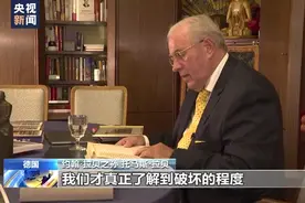 南京大屠杀85周年 拉贝之孙：铭记历史非常重要图片