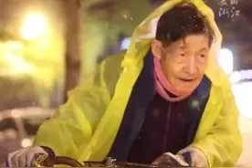 被拾荒助学爷爷感动，女子捐出60万：善良是循环的图片