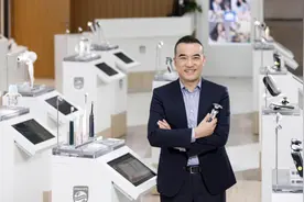 【跨国公司与中国】飞利浦程凝：与消费者共情，才能在中国市场更可持续地成长图片
