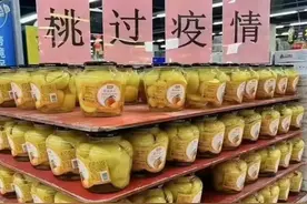 餐桌上的历史 | 黄桃罐头：这个谐音梗让“桃”火了两次图片