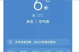 昆明“断崖式降温”来了！周末最低温为0℃，可能要下雪？图片