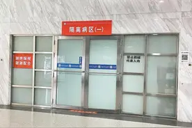 将交叉感染风险降到最低！记者探访医院普通门诊、发热门诊就诊全流程图片