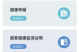 同事都“阳了”，我不去上班该算旷工吗？图片