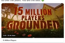 黑曜石：多人合作游戏《Grounded》玩家突破1500万图片