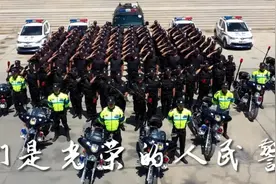 献礼二十大 | 甘州公安文联诗朗诵《我们是光荣的人民警察》图片