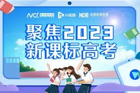招收近7千人、4个专业组、新增5个专业！华工招生亮点来了图片
