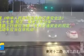 电动车“蛇形走位”被撞 滨州交警判定：全责图片