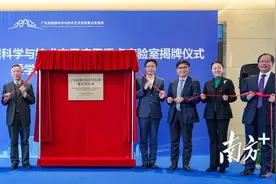 7位院士领衔！广东省重点实验室首次落地珠海高校图片