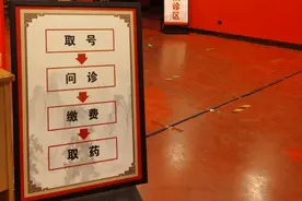 直击｜东城首个便民发热门诊开诊，首日已接诊二百余人图片