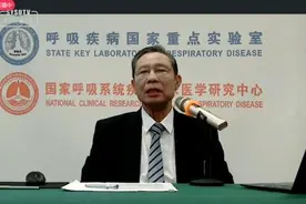 钟南山最新演讲！回应多个热点话题图片