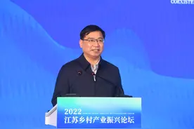 2022江苏乡村产业振兴论坛｜凝聚资源合力，碰撞智慧火花，江苏乡村产业振兴提速加码图片