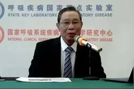 钟南山“高校抗疫大讲堂”开讲：得一次奥密克戎就像打了一针疫苗图片