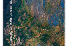 早安云南|云上梯田撒马坝，雕刻在大地上的诗行图片