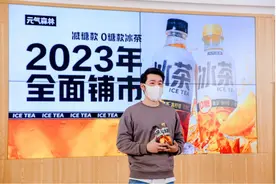 矿泉水与“可乐”之后，元气森林又向冰红茶进攻图片