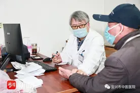 为治“牛皮癣”，他花了五万多买“秘方”图片