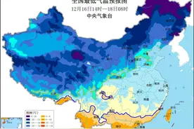 全国性寒潮持续！江南华南冷冷冷图片