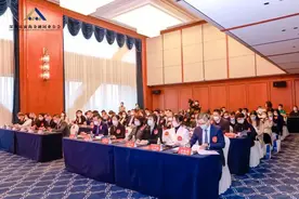 深圳市前海金融同业公会第二届会员大会暨理事会第一次会议圆满落幕图片