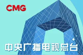 中央广播电视总台2023年度公开招聘工作人员公告图片
