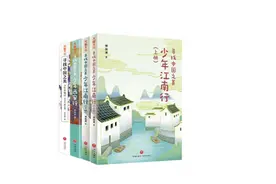 何处是江南？图片