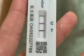 同样是“阳”，为何有人“第二道杠”格外红？图片