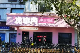 愚园路上新开了一家品种丰富口味地道的川面馆！图片