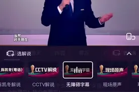 48110000000次播放！背后是……图片