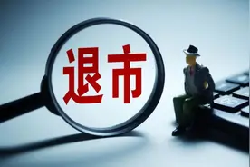 中概股退市警报解除了？图片