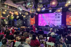 一场诗歌的同频共振与心灵撞击 第十六届“诗歌人间”原创诗歌朗诵会12月18日举行图片
