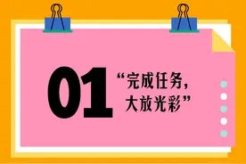 姐妹早茶铺｜小婉管乐：任务完成，大放光彩图片