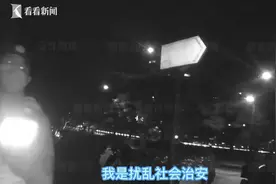 男子聚餐后耍酒疯 脚踢电动车袭扰路人被拘图片