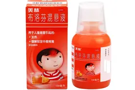 小红书“成人使用美林攻略”引争议，医生呼吁别和小孩抢药视频封面
