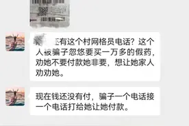 一个包裹到付费用10001元，快递站果断报警为老人及时止损图片