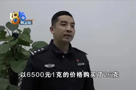 男子自制这种药，居然拿妻子当“小白鼠”！网友：为啥自己不试？图片