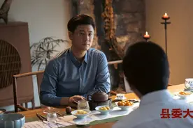 同一个人，演完《风吹半夏》演《县委大院》，风格完全不一样图片