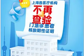 早读｜新冠“复阳”不同于“二次感染”图片