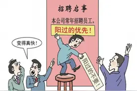 士别三日，刮目相看？图片